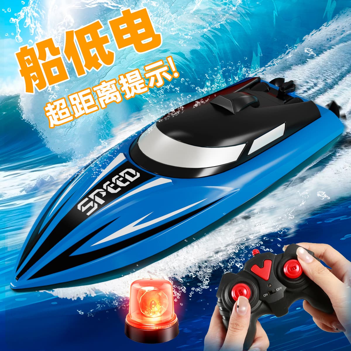 Big realistic high speed speedboat, water toy, ship model for boys, remote control, Birthday gift 4