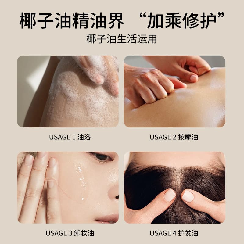 (Wholesale), essential oil for face full body, massager for skin care, base oil, (Physicals), for hair care 2