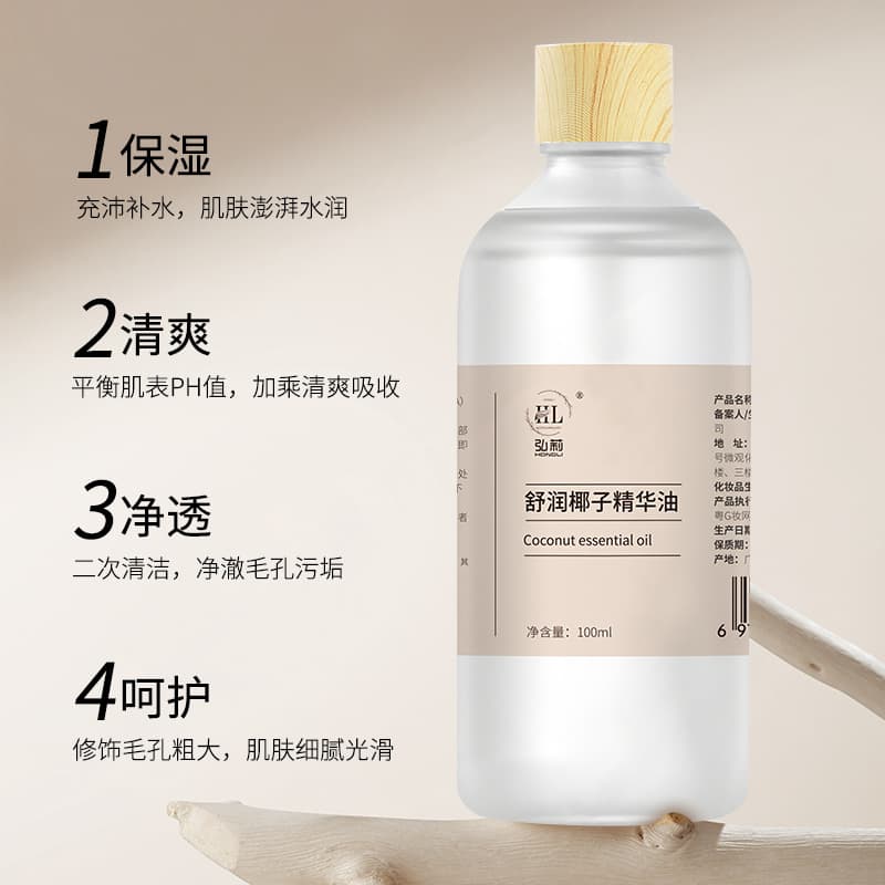 (Wholesale), essential oil for face full body, massager for skin care, base oil, (Physicals), for hair care 3