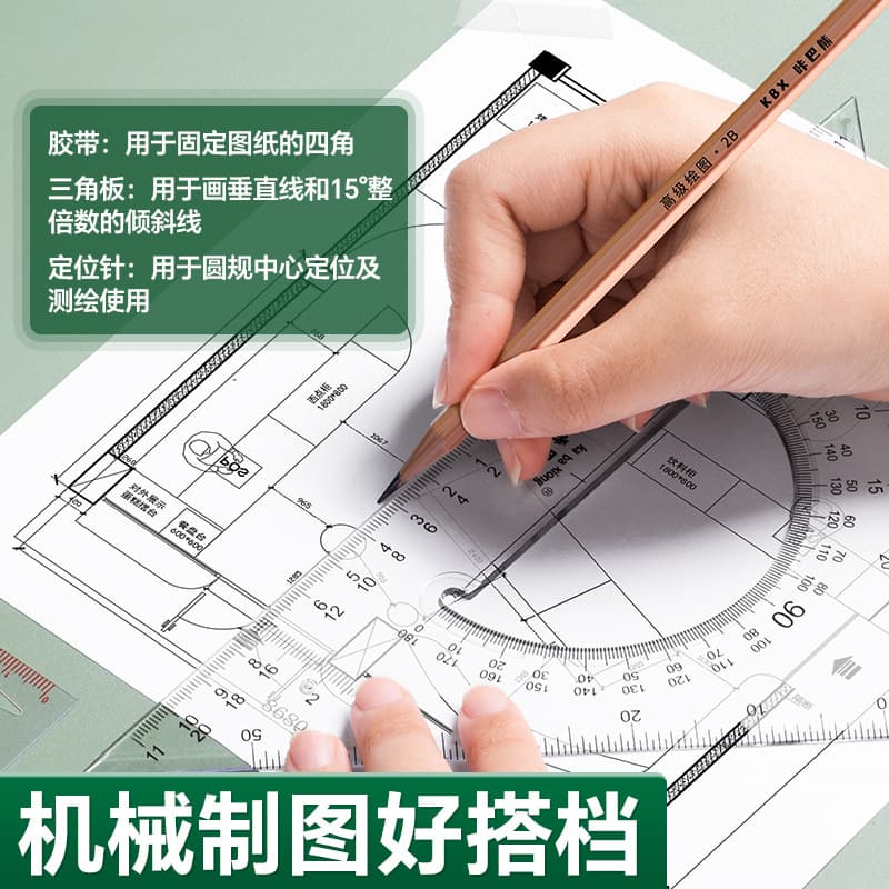 Professional Construction Drawing Tool Set 2