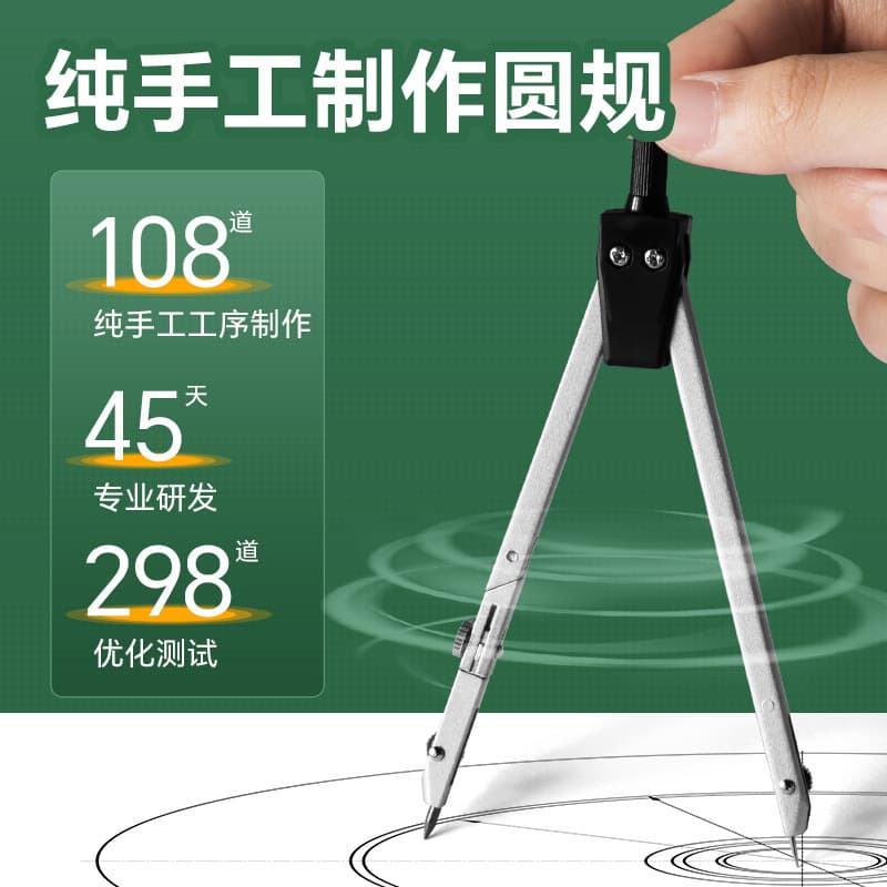 Professional Construction Drawing Tool Set 3