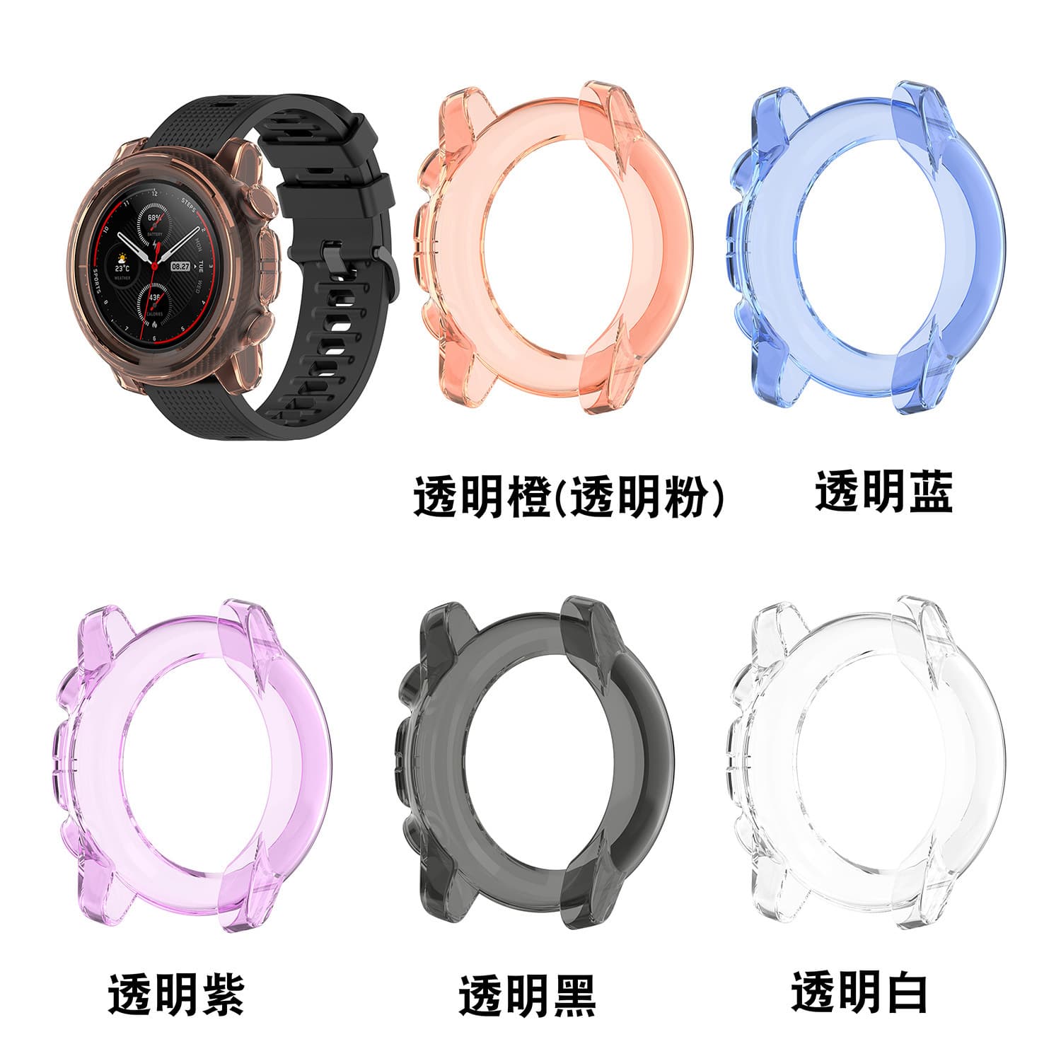 Suitable for Huamei Amazfit 3 Smart Sports Watch A1928 TPU Smal Pack Protective Shell 2