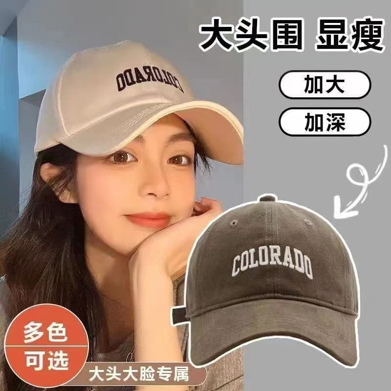 Celebrity's same style deepened hard-top baseball hat for women with large head circumference to show face, small large brim versatile sun-visible peaked hat for men 3