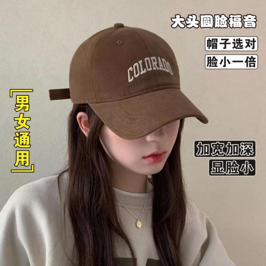 Celebrity's same style deepened hard-top baseball hat for women with large head circumference to show face, small large brim versatile sun-visible peaked hat for men 4