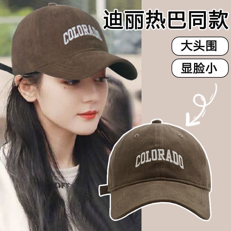Celebrity's same style deepened hard-top baseball hat for women with large head circumference to show face, small large brim versatile sun-visible peaked hat for men 1