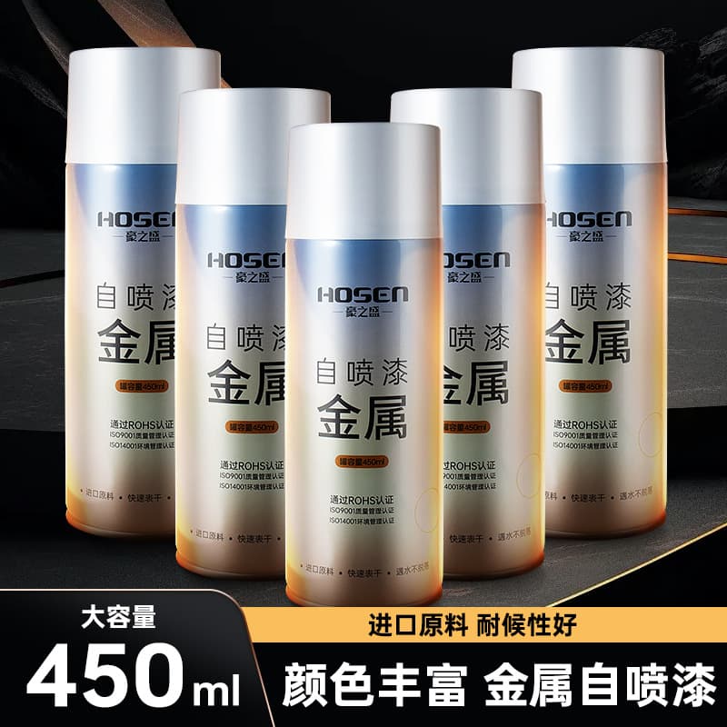 Haozhisheng paint metal self-painting hand spray paint car spray paint repair anti-rust paint silver black hand spray paint 3