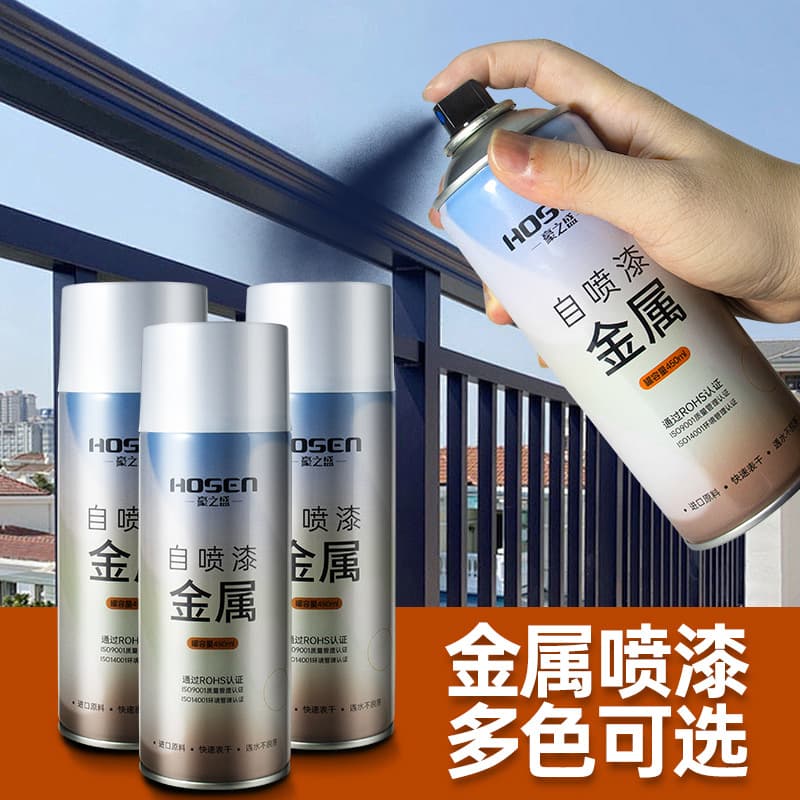 Haozhisheng paint metal self-painting hand spray paint car spray paint repair anti-rust paint silver black hand spray paint