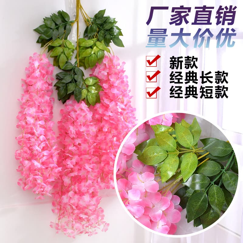 Factory direct sales of simulated wisteria flowers, encrypted artificial bean flowers, wedding landscaping, ceiling decoration, fake flowers, plastic green plants 3