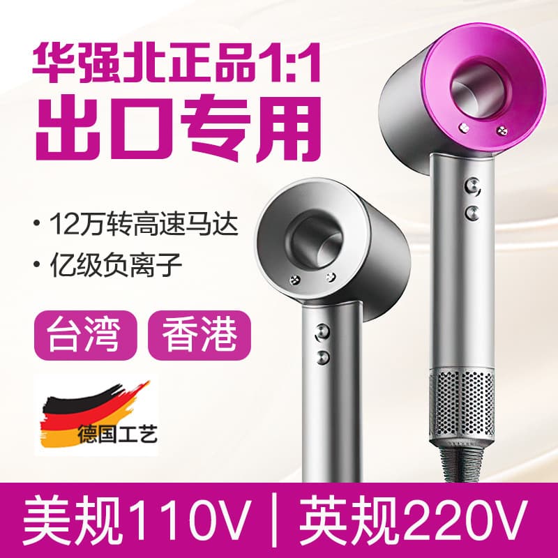 Silent Huaqiang Beiding equipped with high-speed hair dryer hair salon household high-power negative ion hollow leafless hair dryer 2