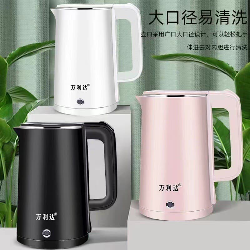 Wanlida home kettle electric kettle automatic power outage integrated kettle boiling kettle one piece wholesale speed heating