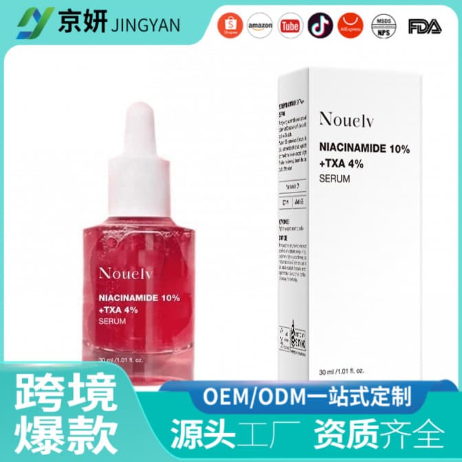 (Cross-border trading), transparent essence contains niacin with hyaluronic acid, ceramide, serum, Korean style, South Korea