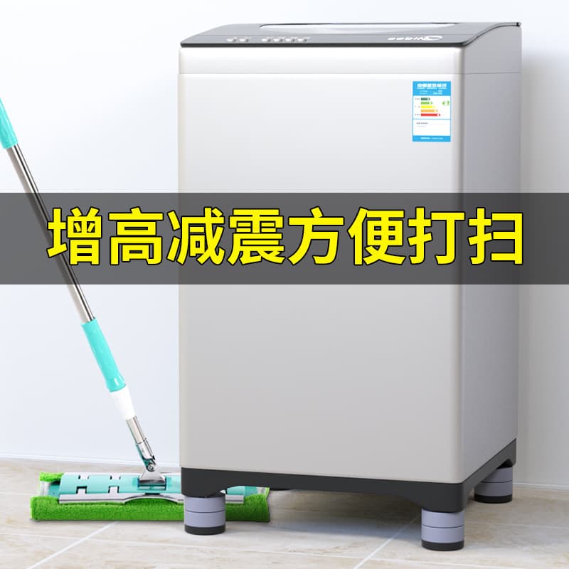 Universal non-slip shockproof doormat for laundry, automatic mute drum, vibration, fully automatic 3