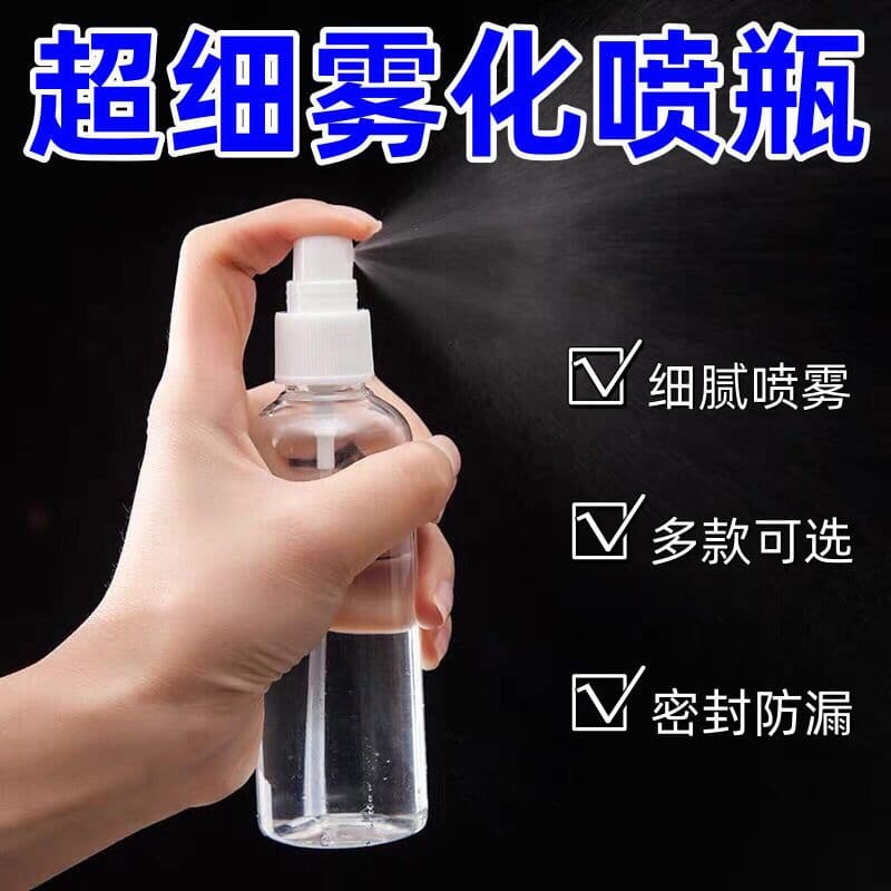 Transparent sprayer, bottle detergent, sanitizer, moisturizing teapot 1