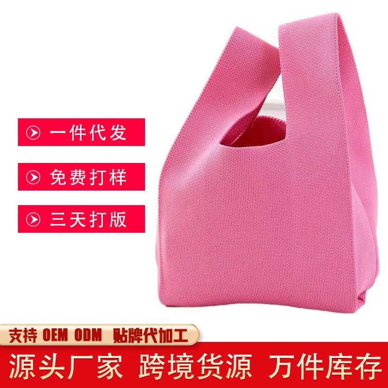 Vest, knitted solid color purse, wrist bag, lunch box bag, Korean style