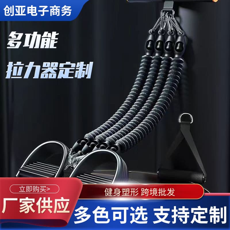 Men's multifunctional pedal puller fitness belly equipment home muscle abdominal muscle pull rope abdominal exercise 1