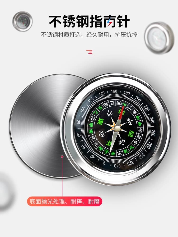 Car Guide Needle High -precision Nights Light Car Pass Guide Multifunctional Children's Primary School User User Foreign Products Climbing 2