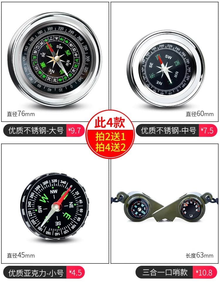 Car Guide Needle High -precision Nights Light Car Pass Guide Multifunctional Children's Primary School User User Foreign Products Climbing 3