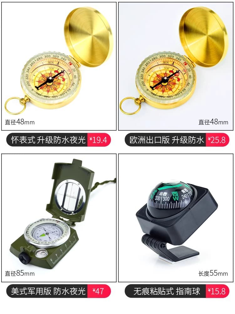 Car Guide Needle High -precision Nights Light Car Pass Guide Multifunctional Children's Primary School User User Foreign Products Climbing 4