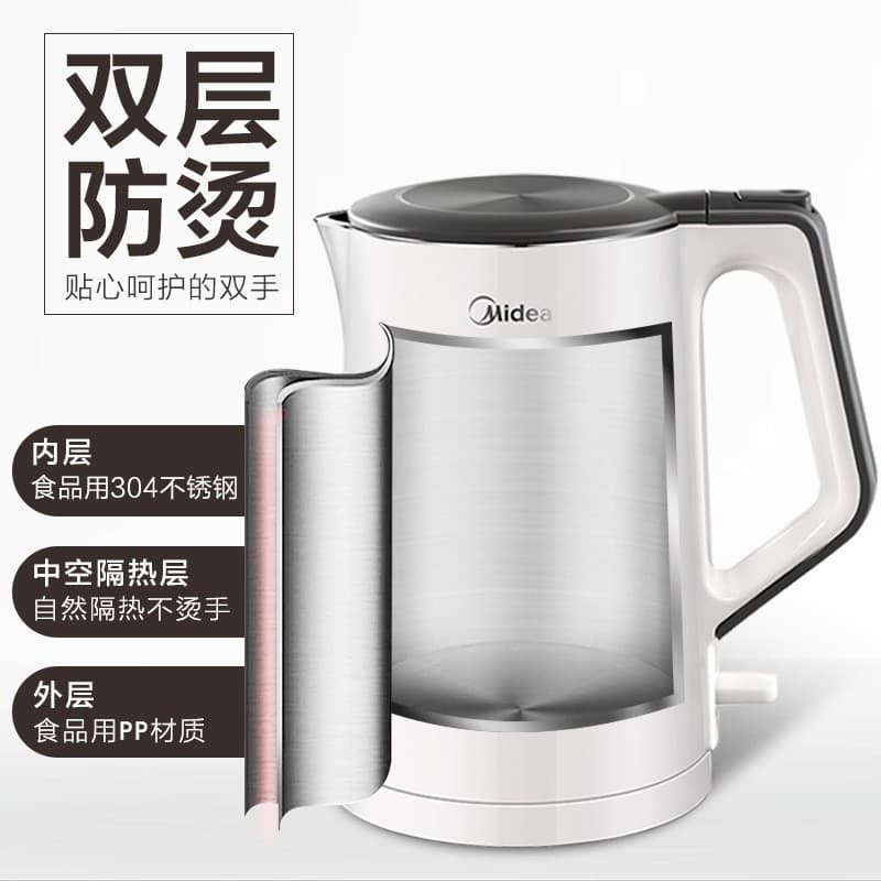 Midea electric kettle stainless steel kettle large capacity boiling kettle double-layer anti-scalding MK-SH15Colour102 4