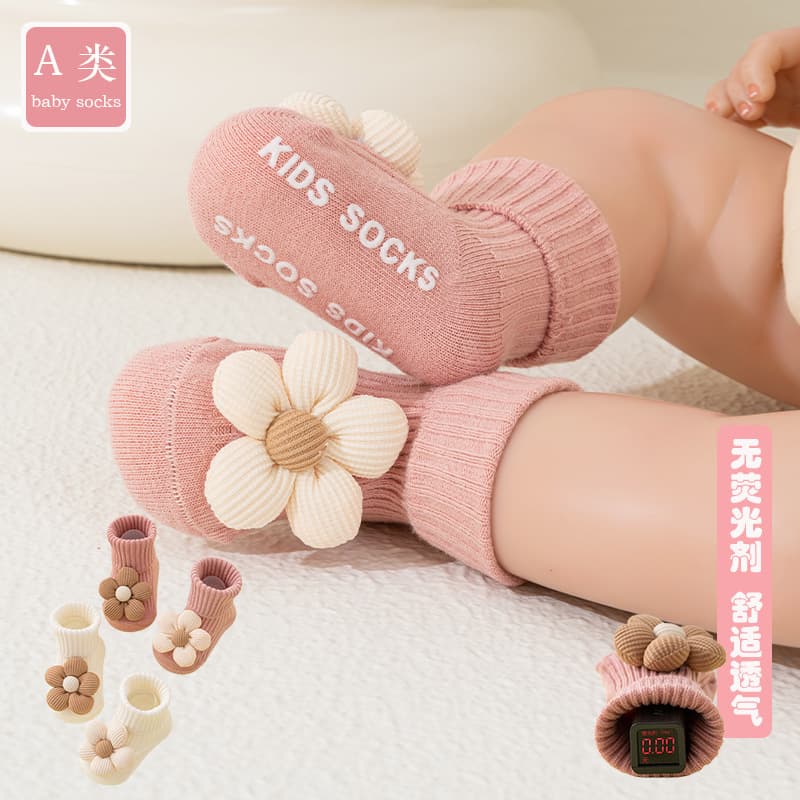 Children's brand socks, suitable for spring and autumn 2