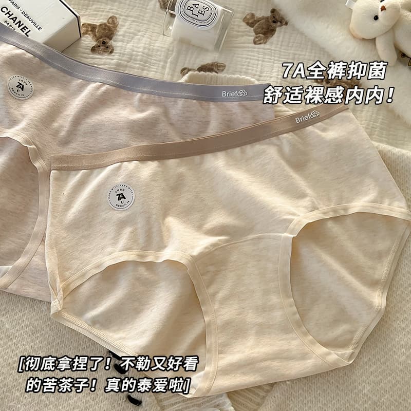 Long children's cotton underwear, antibacterial trousers, mid rise, plus size 2