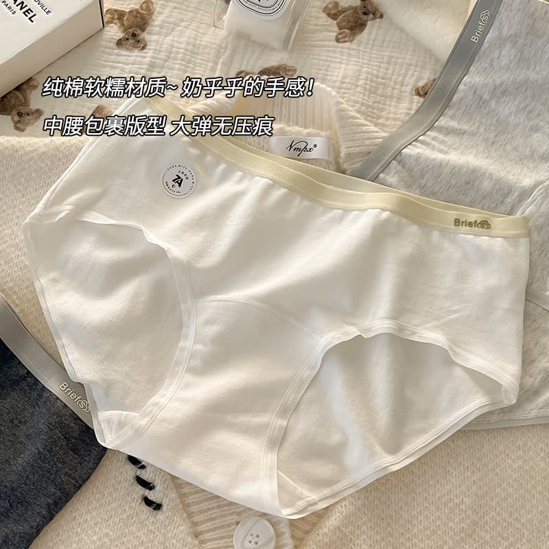 Long children's cotton underwear, antibacterial trousers, mid rise, plus size 3