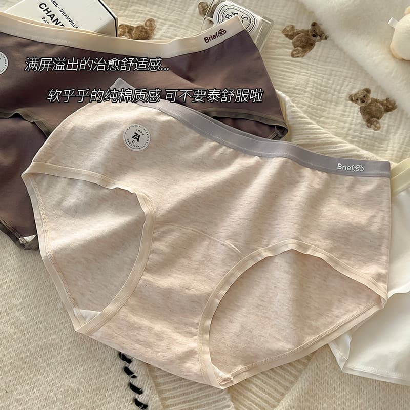 Long children's cotton underwear, antibacterial trousers, mid rise, plus size 4