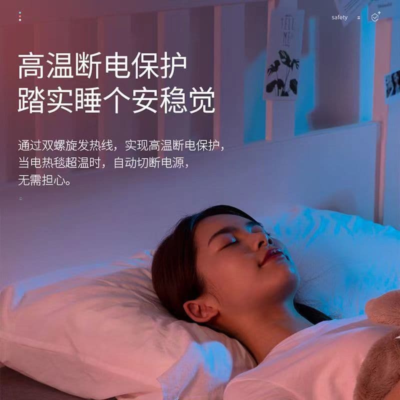 Rainbow electric blanket double -control dual -control constant temperature removal of damp single -person electric mattress safe and hot hot temperature new electric blanket 5