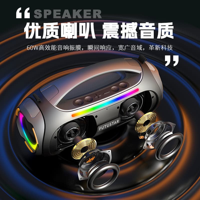(Cross-border trading), handheld speakers, high power, bluetooth 4