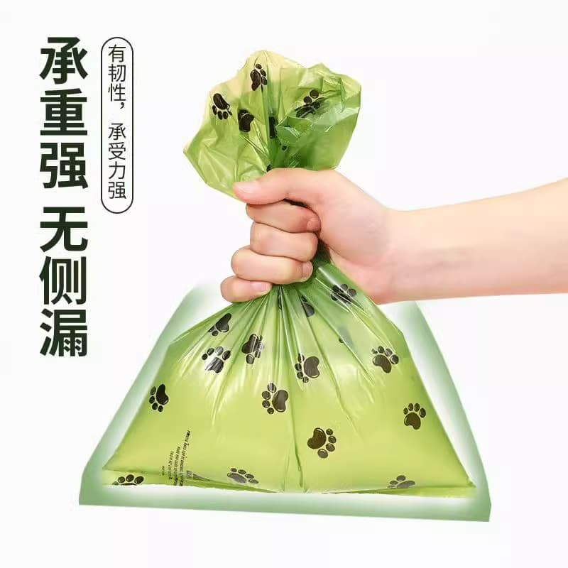 Dog picking bags thickened can be degraded, picked picked shovel, sand cat shit bag, walking dog, pet garbage bag 4