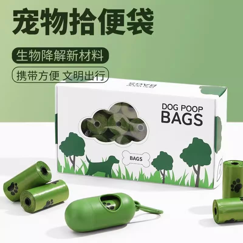 Dog picking bags thickened can be degraded, picked picked shovel, sand cat shit bag, walking dog, pet garbage bag