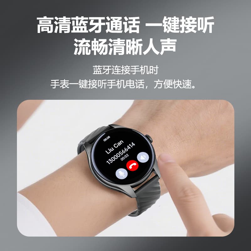 yesido (Cross-border trading), universal smart watch for men and women, with synchronisation with phone, bluetooth 2