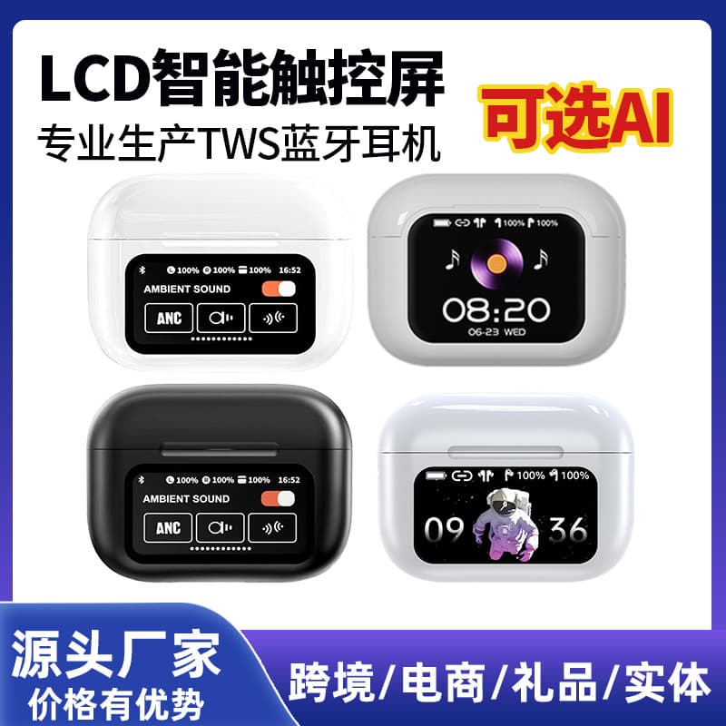 2026 new Bluetooth headset A9pro in-ear color screen wireless noise reduction long battery life sports Huaqiangbei headset 1