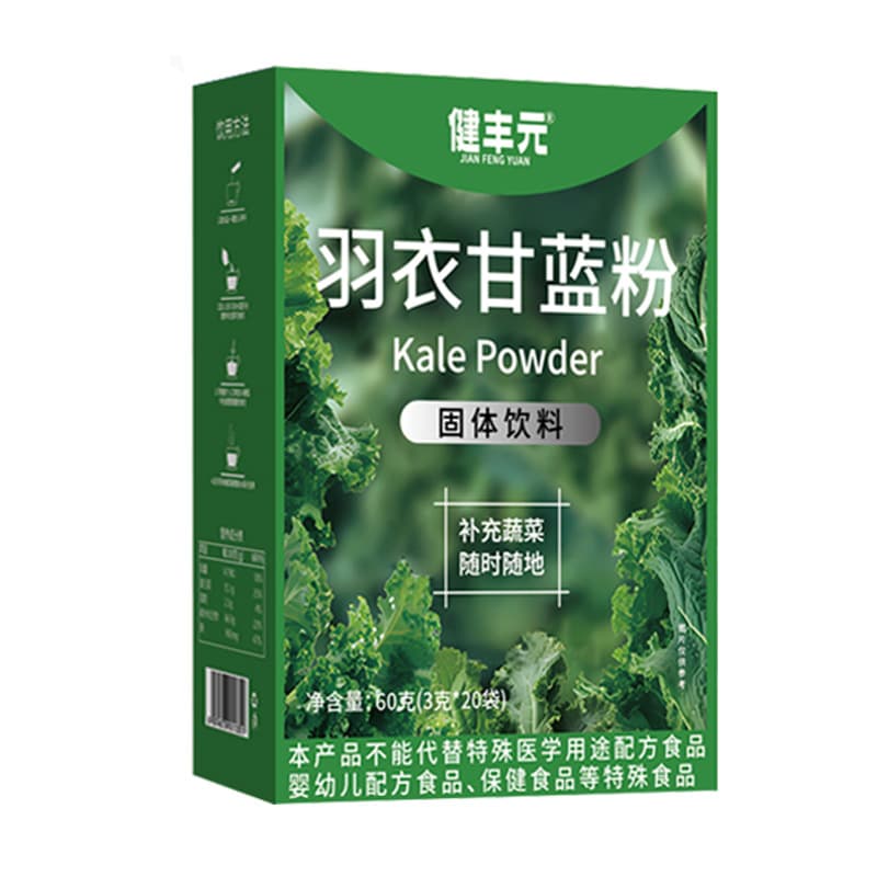 Kale Powder Chia Seed Brazil Plum Powder Combination Fruit and Vegetable Powder Wholesale Green Juice Solid Beverage Meal Replacement Powder Manufacturer 5
