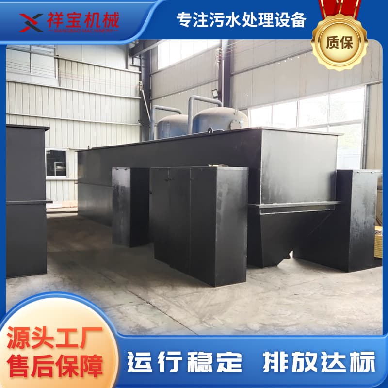 Underground integrated sewage treatment equipment, breeding and slaughterhouse wastewater treatment, new rural medical sewage treatment 3