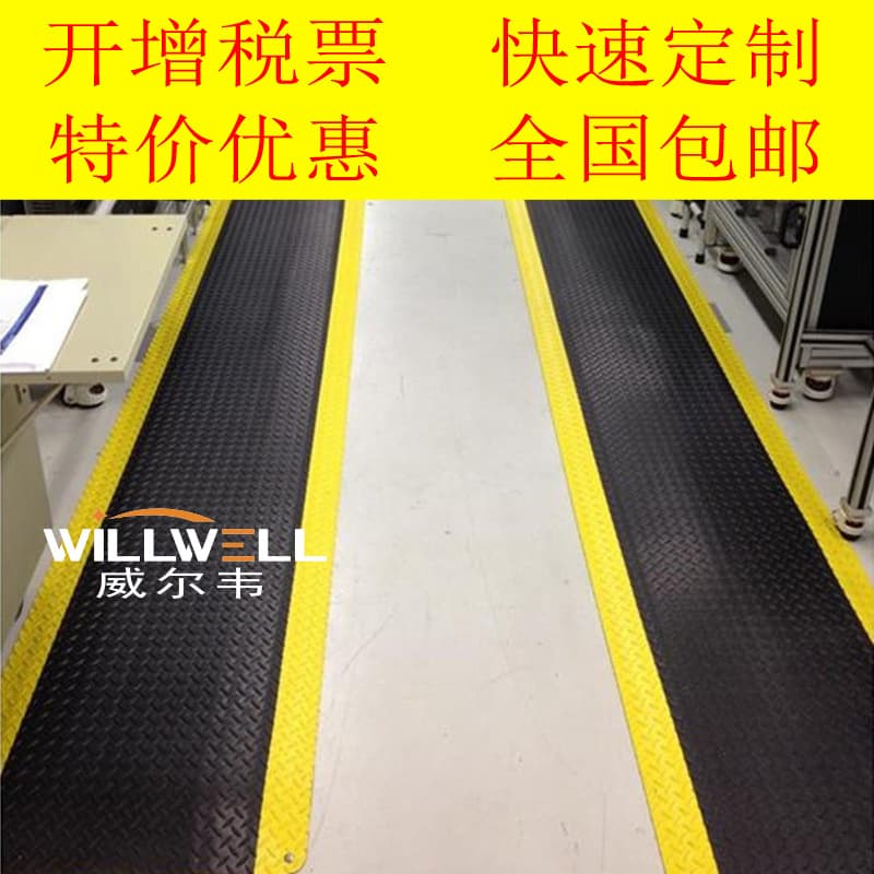 威尔韦 Aegirsafe Best Selling Amazon Durable Anti-Fatigue Floor Mats Anti-Fatigue Mats Anti-fatigue Floor Mats 3