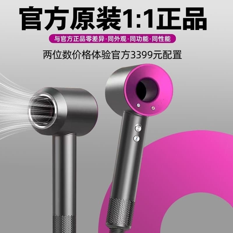 Hair dryer Huaqiangbei Mousen's popular negative ion constant temperature hair dryer household leafless hollow hair dryer 4