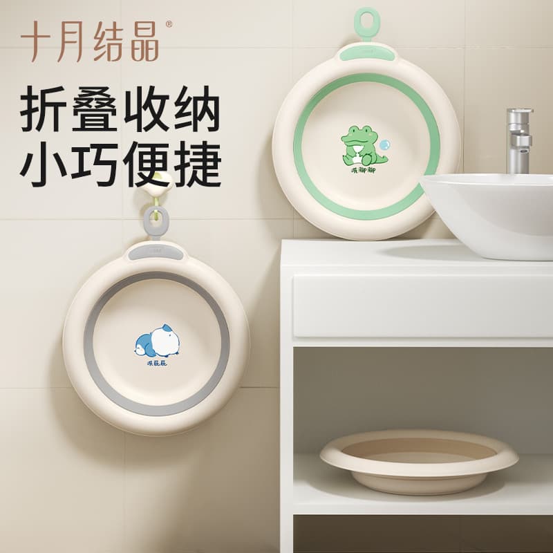 Baby Foldable Washbasin 3