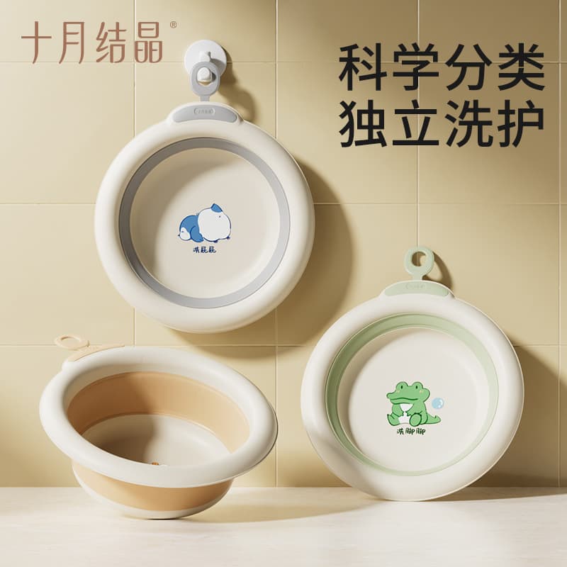 Baby Foldable Washbasin 1