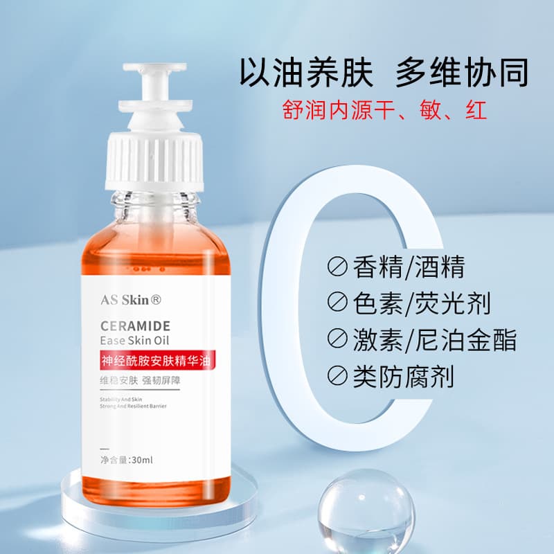 Ceramide, revitalizing essential oil for face for skin care, moisturizing serum, skin oil 2