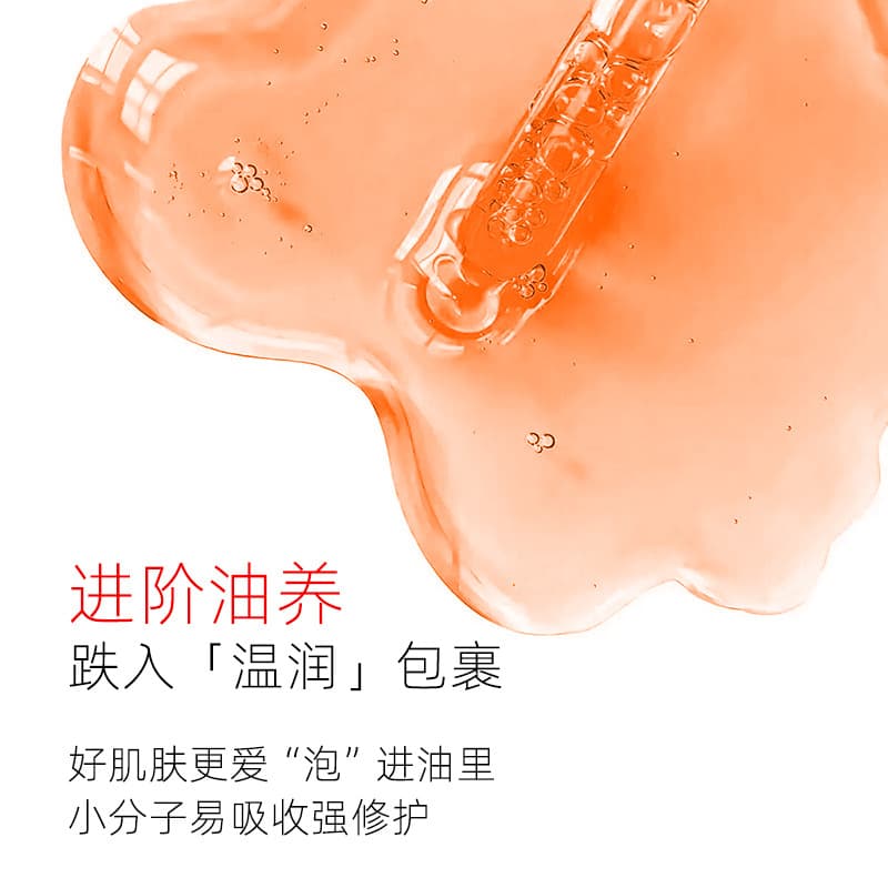 Ceramide, revitalizing essential oil for face for skin care, moisturizing serum, skin oil 3
