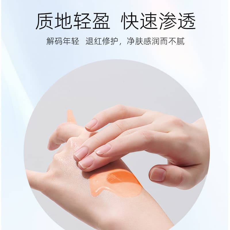 Ceramide, revitalizing essential oil for face for skin care, moisturizing serum, skin oil 4