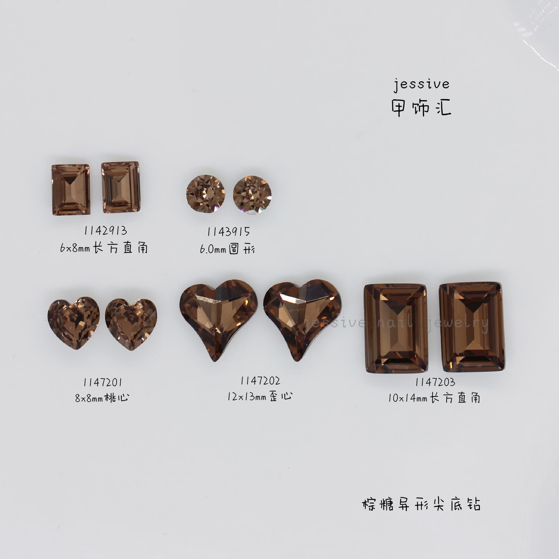 Diamond cigarette holder for manicure, nail stickers for nails, accessories, new collection, internet celebrity 2