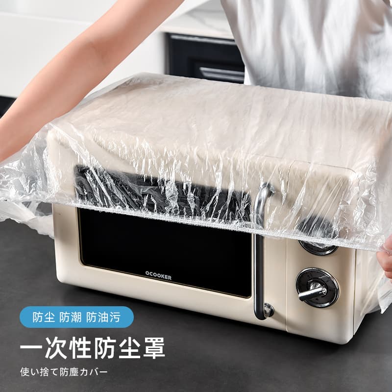 Thicked disposable dust cover Household appliances rice cooker pot kitchen baking tray microwave furnace universal high transparent film cover 2