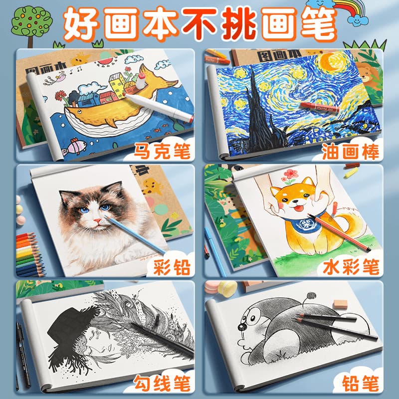 Book with pictures for students, art big coloring book for kindergarten, increased thickness 3