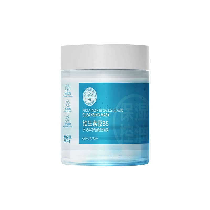 Vitamin Night Mask with Salicylic Acid - Medical Gel Formula 5