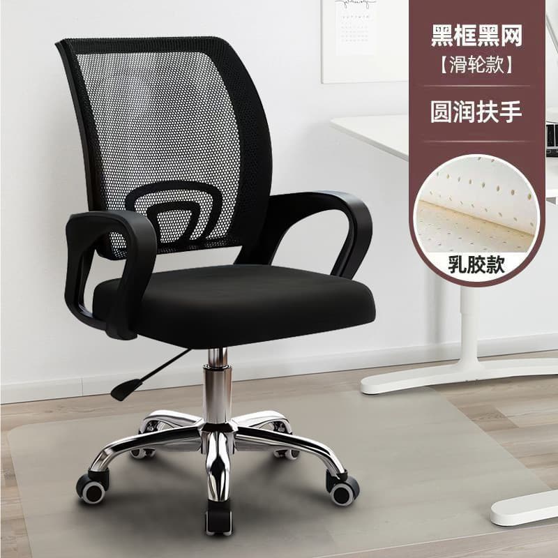 Comfortable universal teaching laptop for home use, physiological chair 2