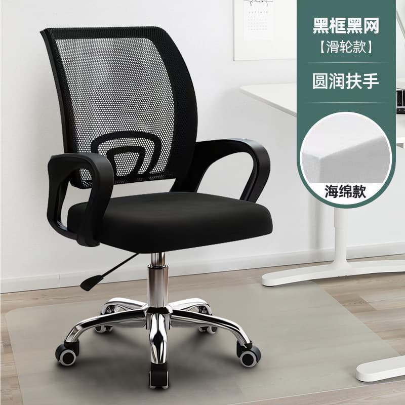 Comfortable universal teaching laptop for home use, physiological chair 3