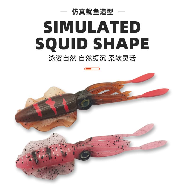Luminous squid bait UV mullet bionic soft bait sea fishing boat fishing 6.2g17 Luminous squid bait pike flounder bait 2