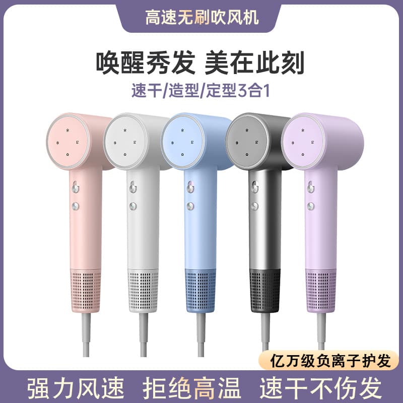 Hair dryer 2